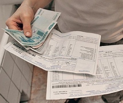 плата за услуги жкх