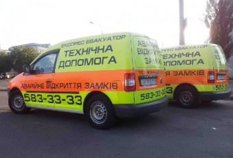 Аварийное открытие замков и дверей