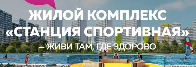 новостройки казани