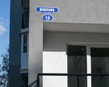 коммерческая недвижимость