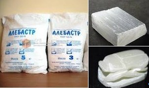 алебастр