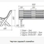 Чертеж садовой скамейки