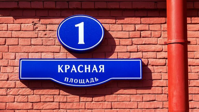 tablichka_s_adresom